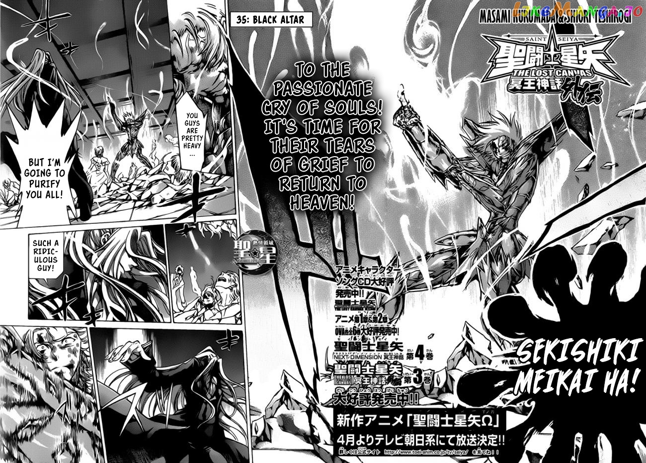 Saint Seiya – The Lost Canvas – Meiou Shinwa Gaiden chapter 35 - page 2