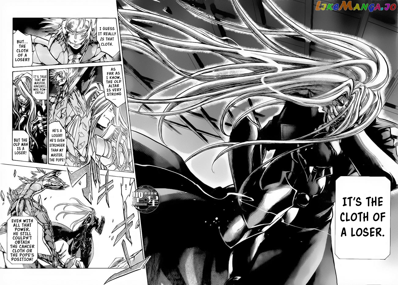 Saint Seiya – The Lost Canvas – Meiou Shinwa Gaiden chapter 35 - page 5