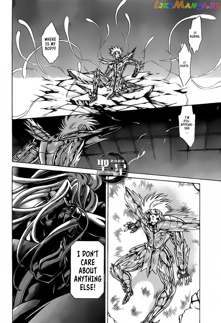 Saint Seiya – The Lost Canvas – Meiou Shinwa Gaiden chapter 35 - page 8