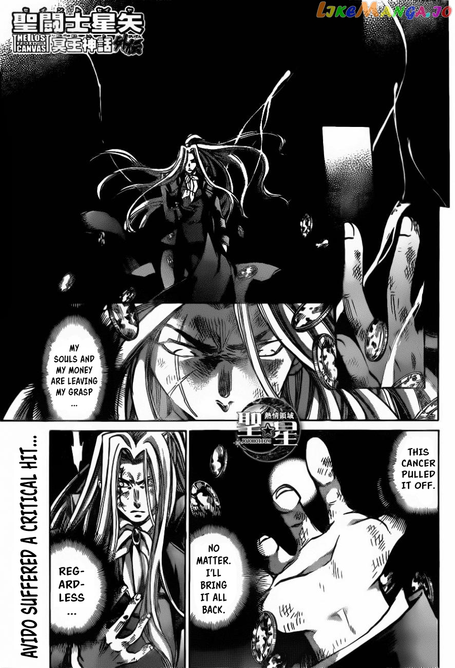 Saint Seiya – The Lost Canvas – Meiou Shinwa Gaiden chapter 36 - page 1