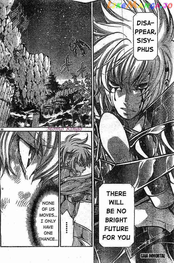 Saint Seiya – The Lost Canvas – Meiou Shinwa Gaiden chapter 65 - page 32