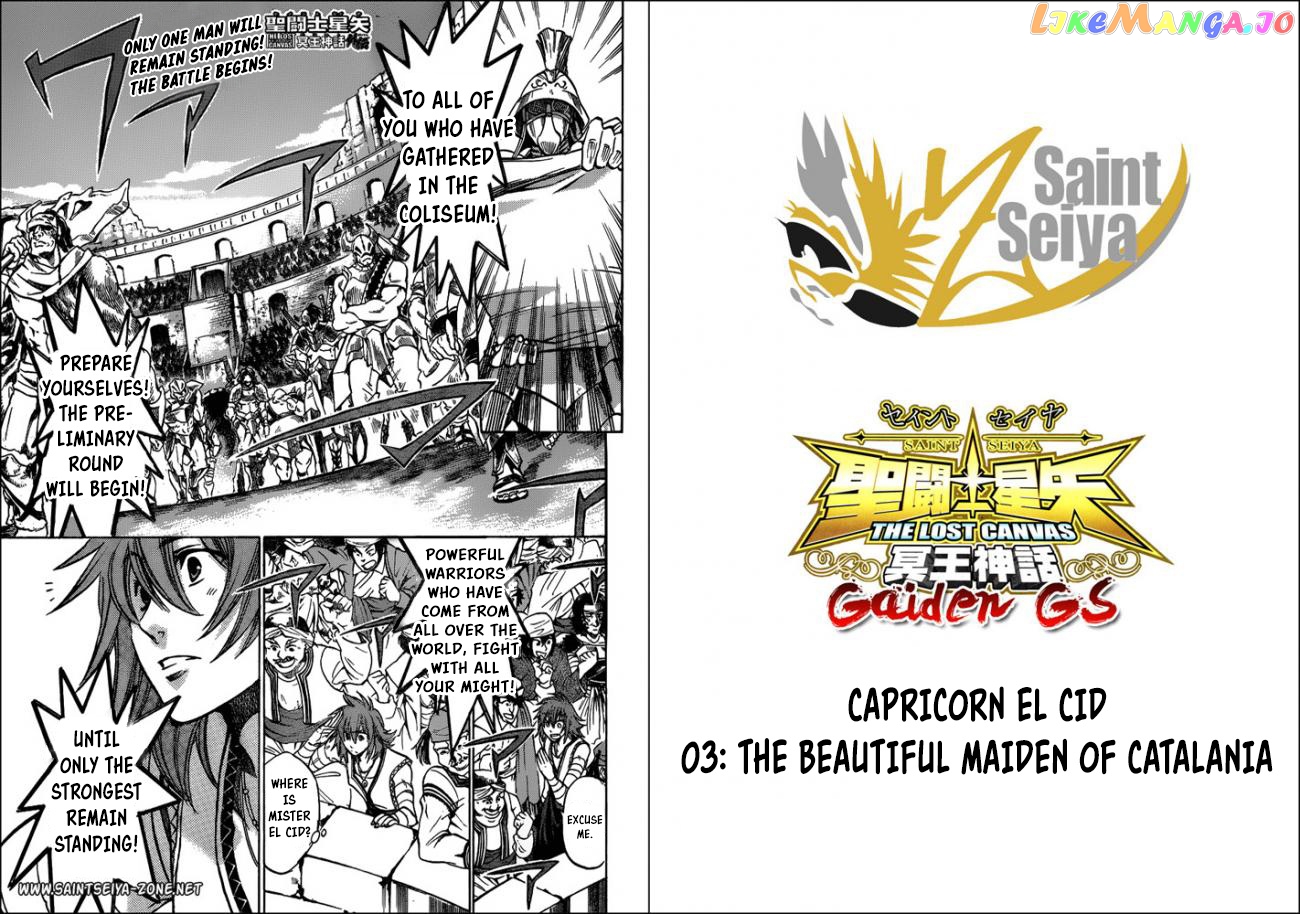 Saint Seiya – The Lost Canvas – Meiou Shinwa Gaiden chapter 39 - page 1