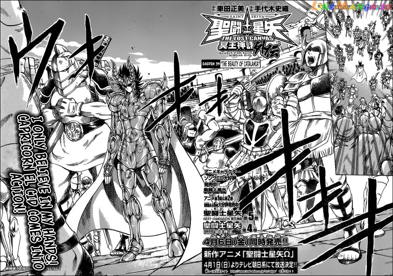 Saint Seiya – The Lost Canvas – Meiou Shinwa Gaiden chapter 39 - page 2