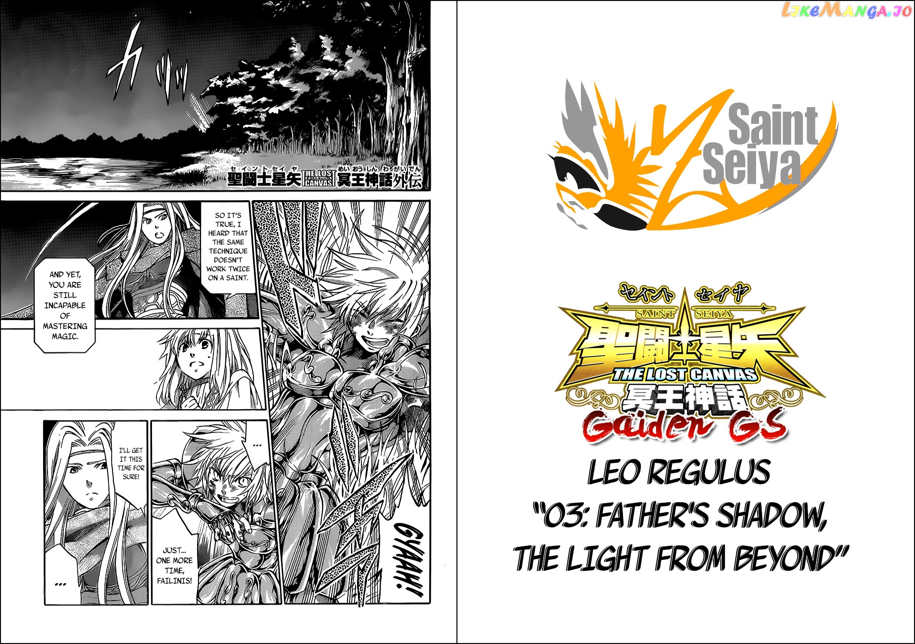 Saint Seiya – The Lost Canvas – Meiou Shinwa Gaiden chapter 52 - page 1