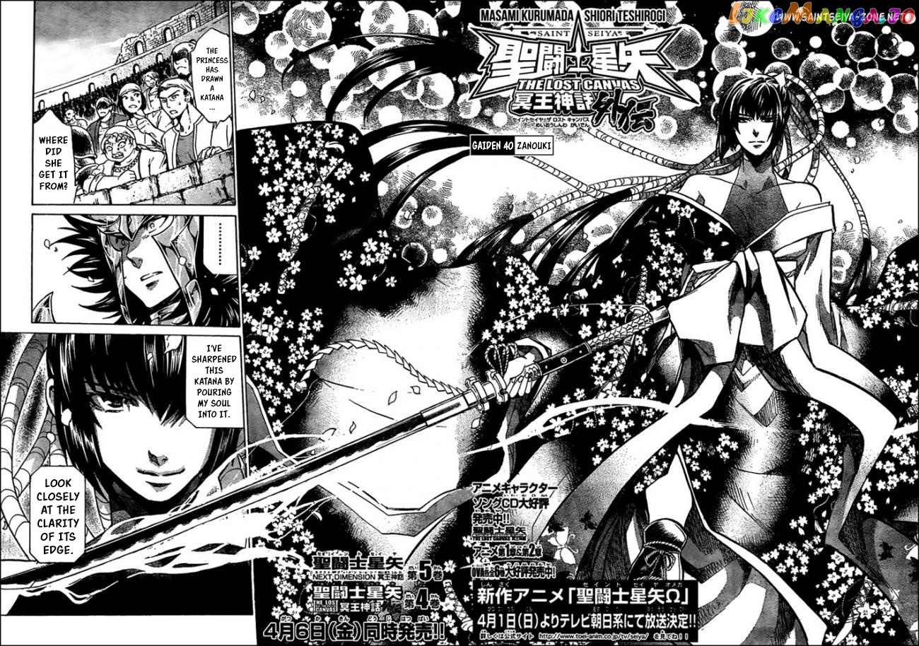 Saint Seiya – The Lost Canvas – Meiou Shinwa Gaiden chapter 40 - page 2