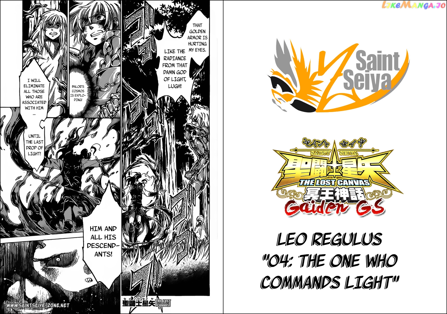 Saint Seiya – The Lost Canvas – Meiou Shinwa Gaiden chapter 53 - page 1