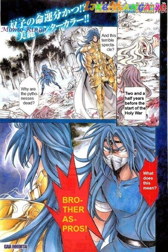 Saint Seiya – The Lost Canvas – Meiou Shinwa Gaiden chapter 67 - page 1