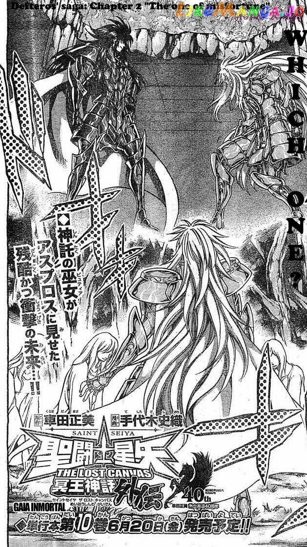 Saint Seiya – The Lost Canvas – Meiou Shinwa Gaiden chapter 68 - page 2