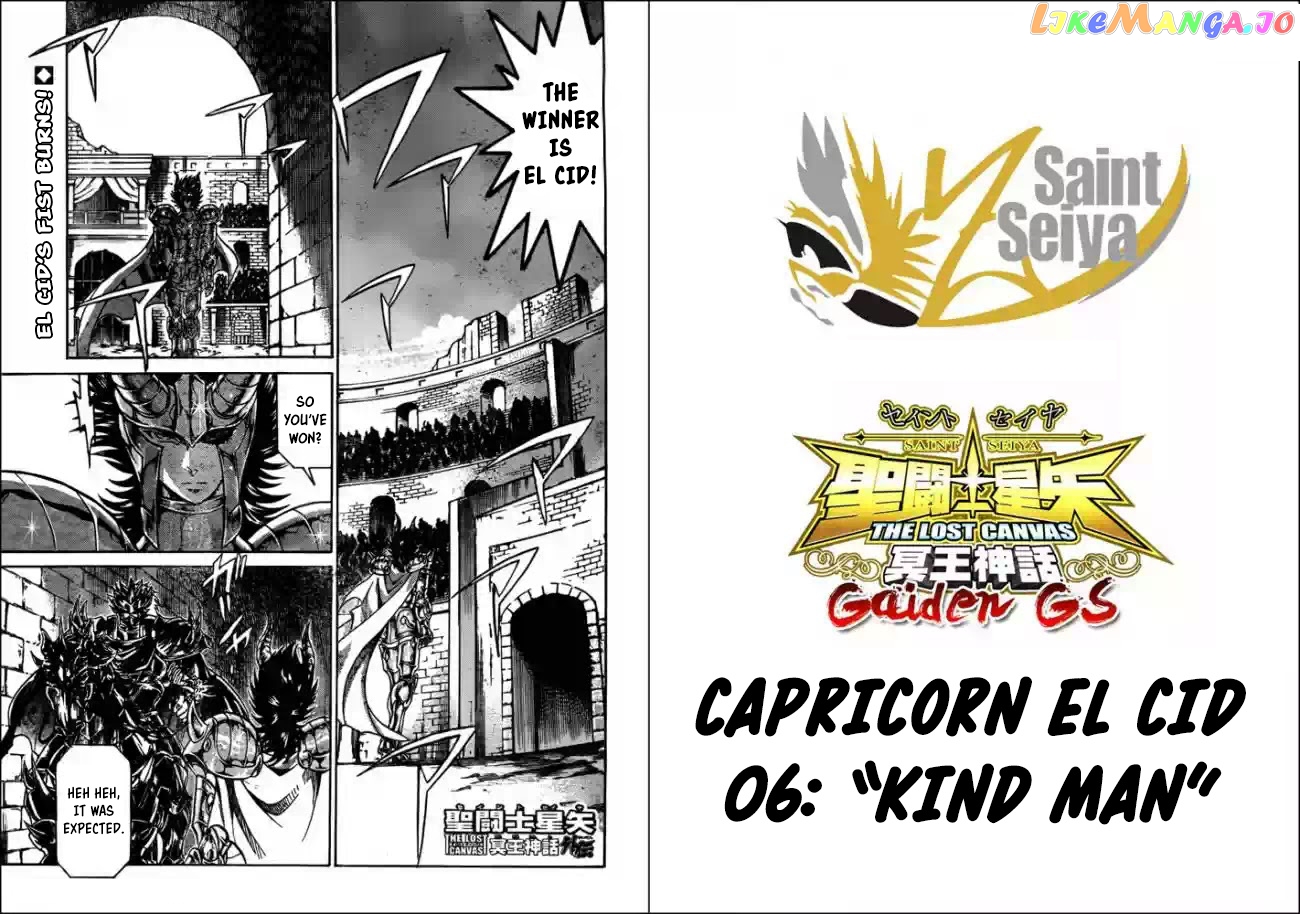 Saint Seiya – The Lost Canvas – Meiou Shinwa Gaiden chapter 42 - page 1