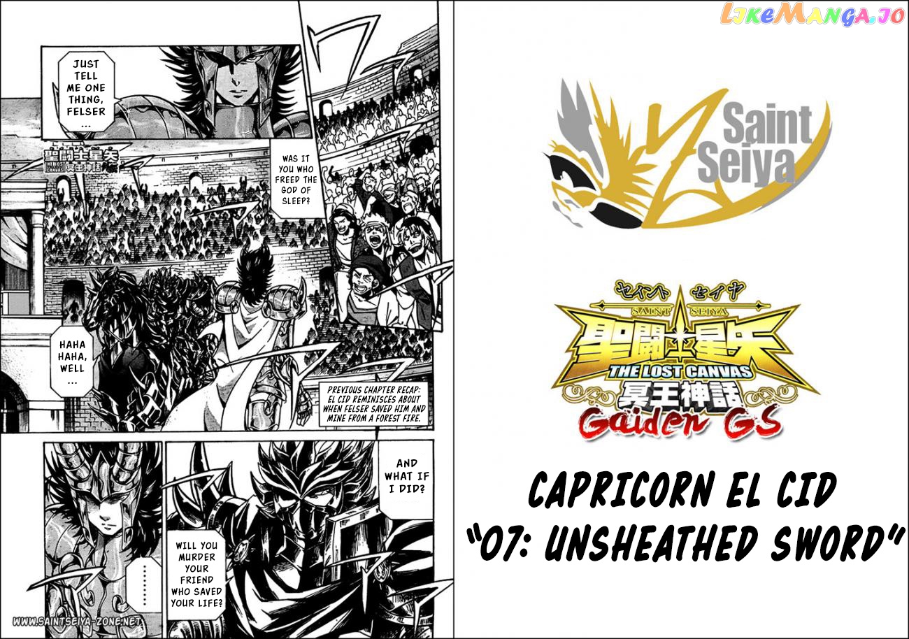 Saint Seiya – The Lost Canvas – Meiou Shinwa Gaiden chapter 43 - page 1