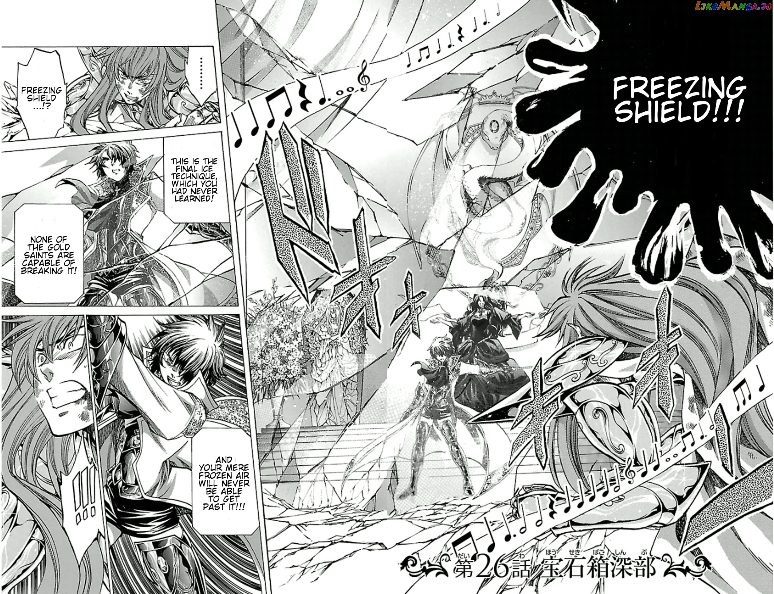 Saint Seiya – The Lost Canvas – Meiou Shinwa Gaiden chapter 26 - page 2