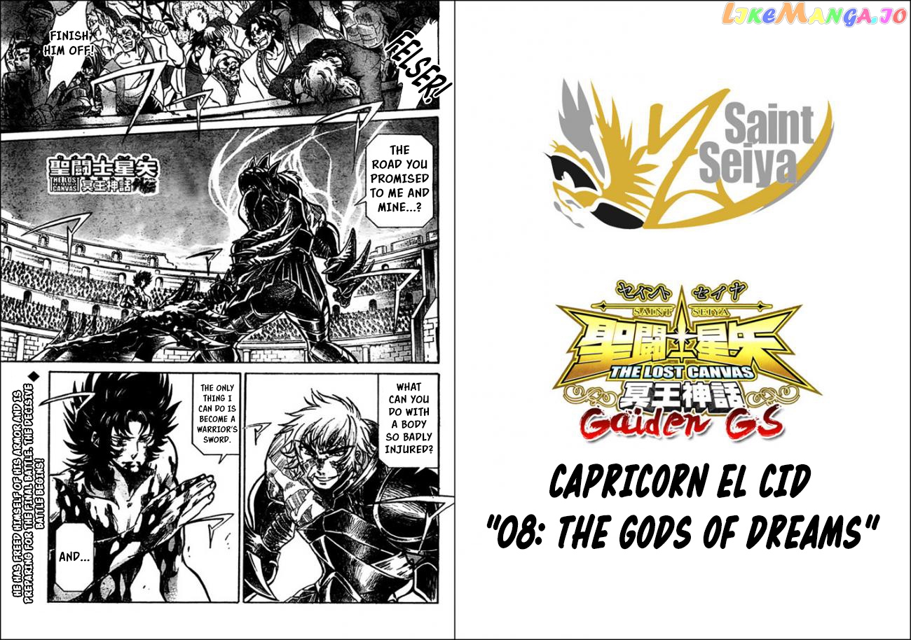 Saint Seiya – The Lost Canvas – Meiou Shinwa Gaiden chapter 44 - page 1