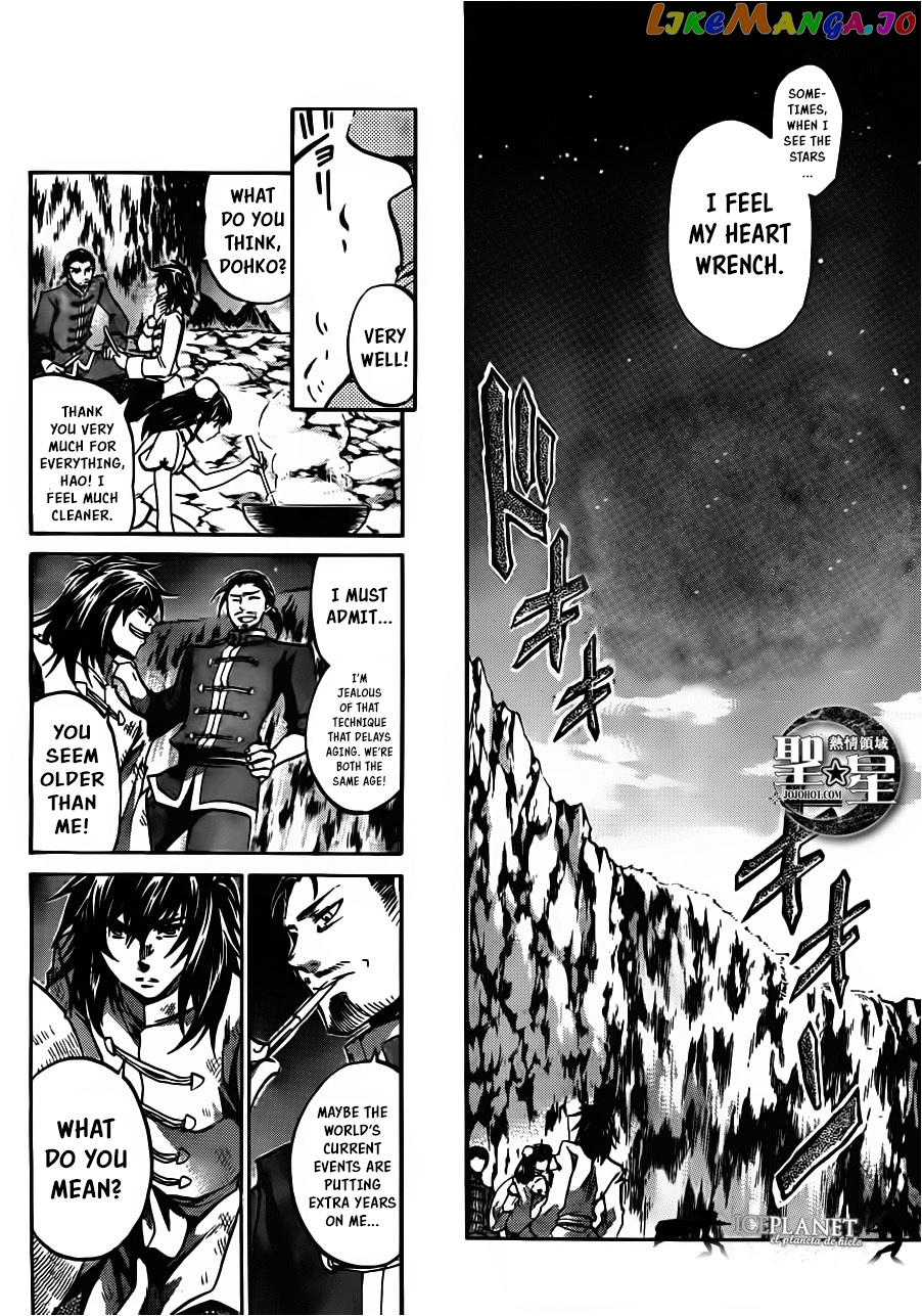 Saint Seiya – The Lost Canvas – Meiou Shinwa Gaiden chapter 46 - page 10