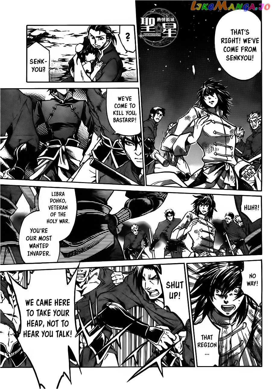 Saint Seiya – The Lost Canvas – Meiou Shinwa Gaiden chapter 46 - page 15