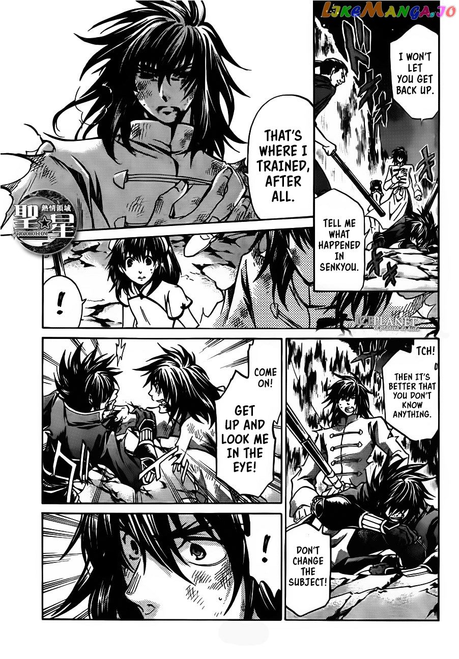 Saint Seiya – The Lost Canvas – Meiou Shinwa Gaiden chapter 46 - page 25