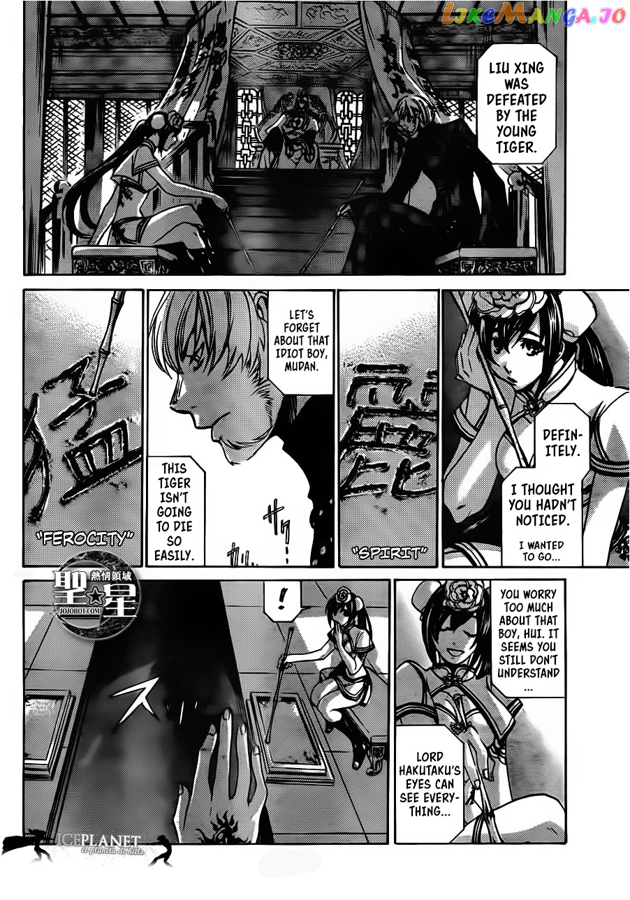 Saint Seiya – The Lost Canvas – Meiou Shinwa Gaiden chapter 46 - page 30