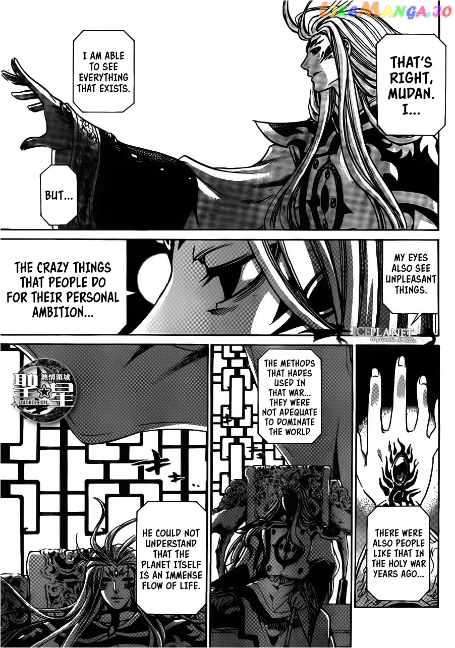 Saint Seiya – The Lost Canvas – Meiou Shinwa Gaiden chapter 46 - page 31