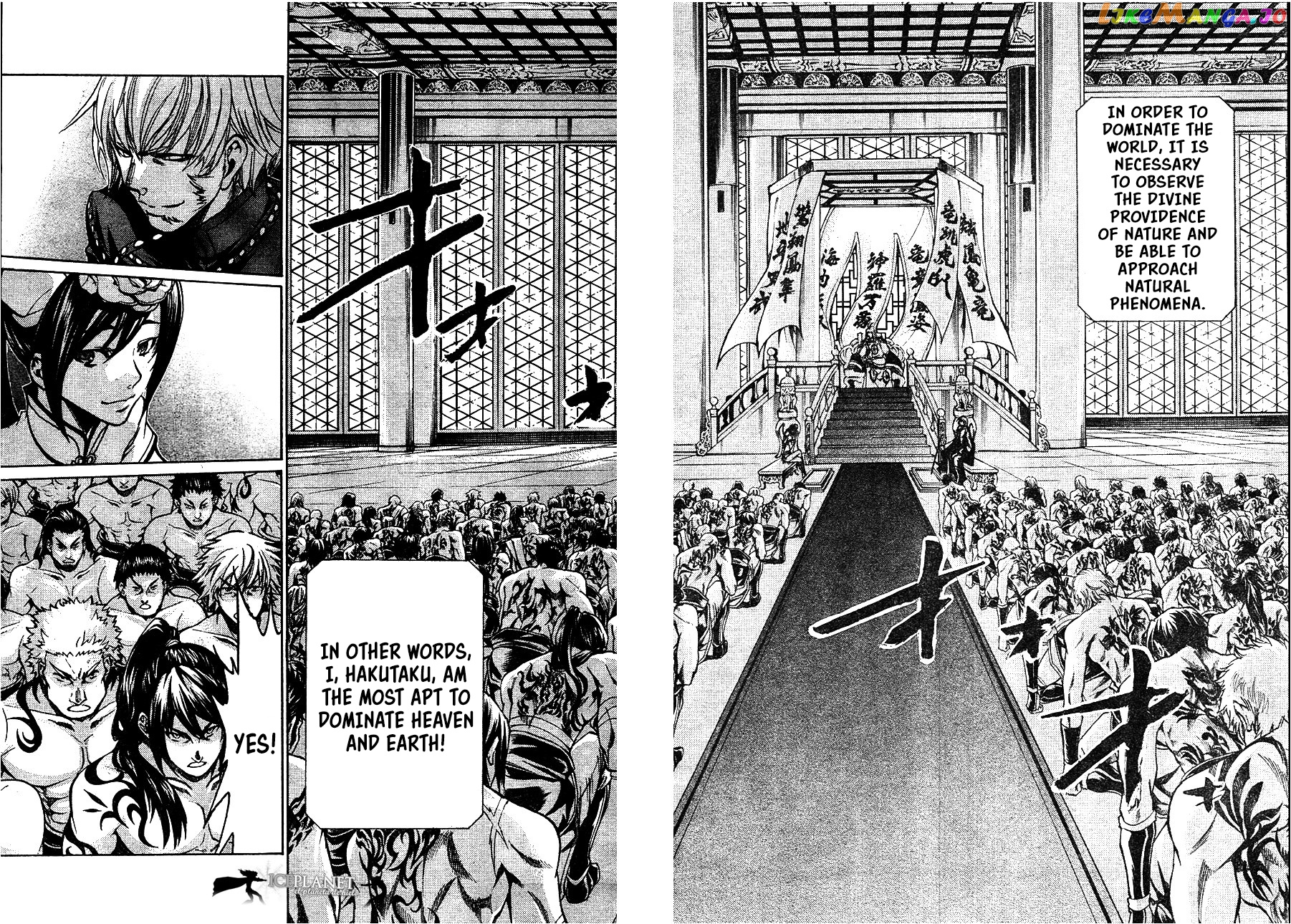 Saint Seiya – The Lost Canvas – Meiou Shinwa Gaiden chapter 46 - page 32