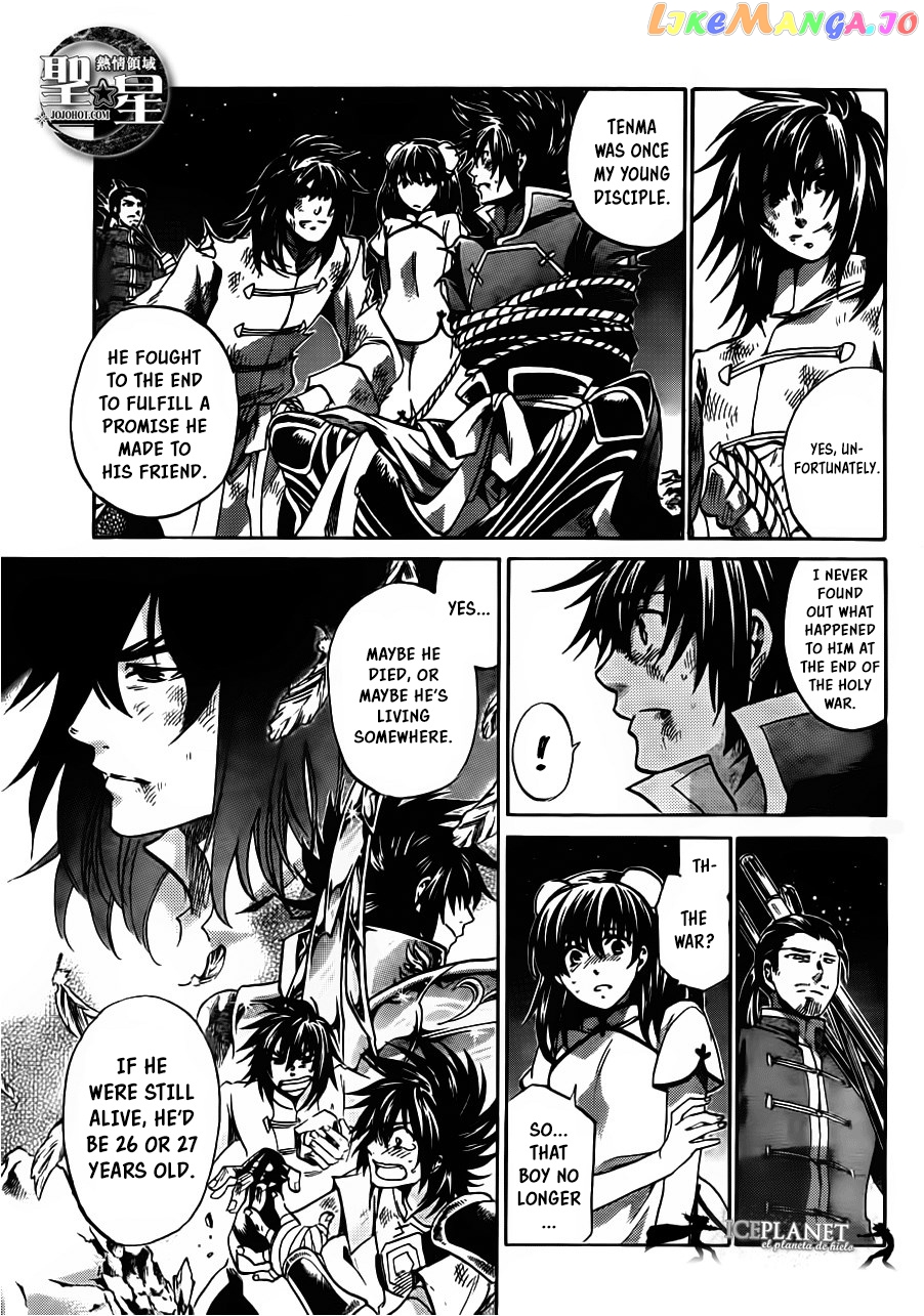 Saint Seiya – The Lost Canvas – Meiou Shinwa Gaiden chapter 46 - page 38