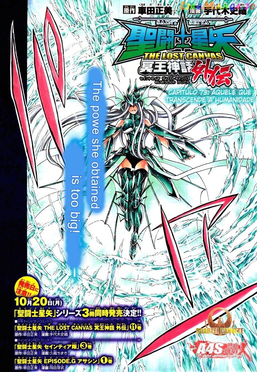 Saint Seiya – The Lost Canvas – Meiou Shinwa Gaiden chapter 73 - page 2