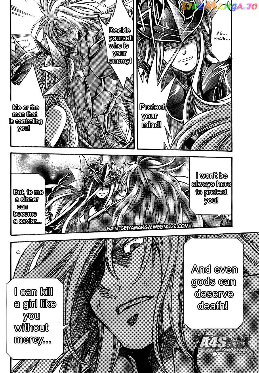 Saint Seiya – The Lost Canvas – Meiou Shinwa Gaiden chapter 73 - page 21