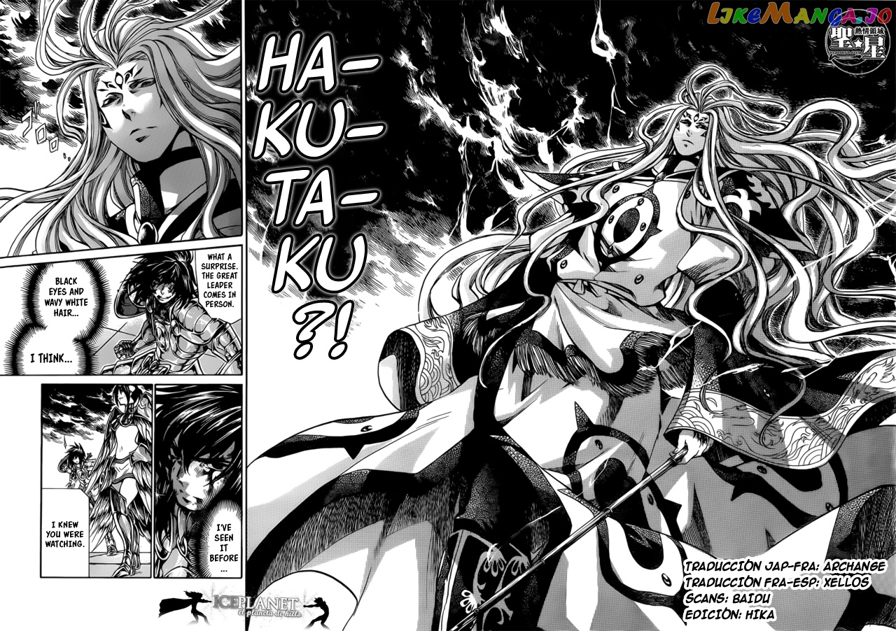 Saint Seiya – The Lost Canvas – Meiou Shinwa Gaiden chapter 48 - page 38