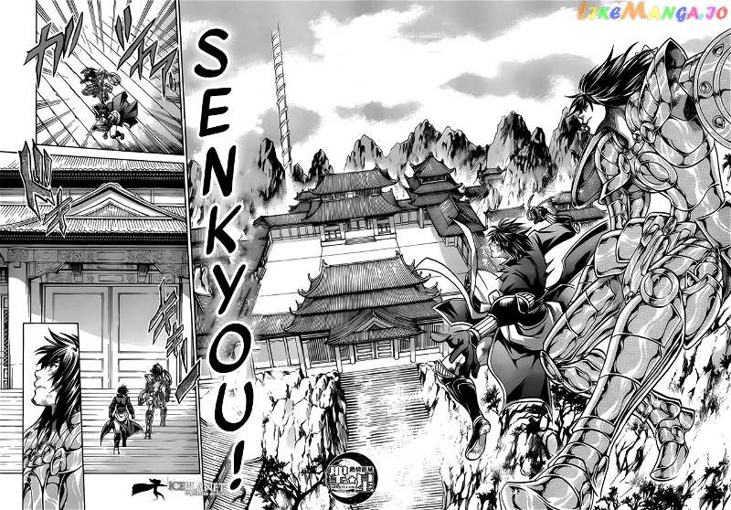Saint Seiya – The Lost Canvas – Meiou Shinwa Gaiden chapter 48 - page 9