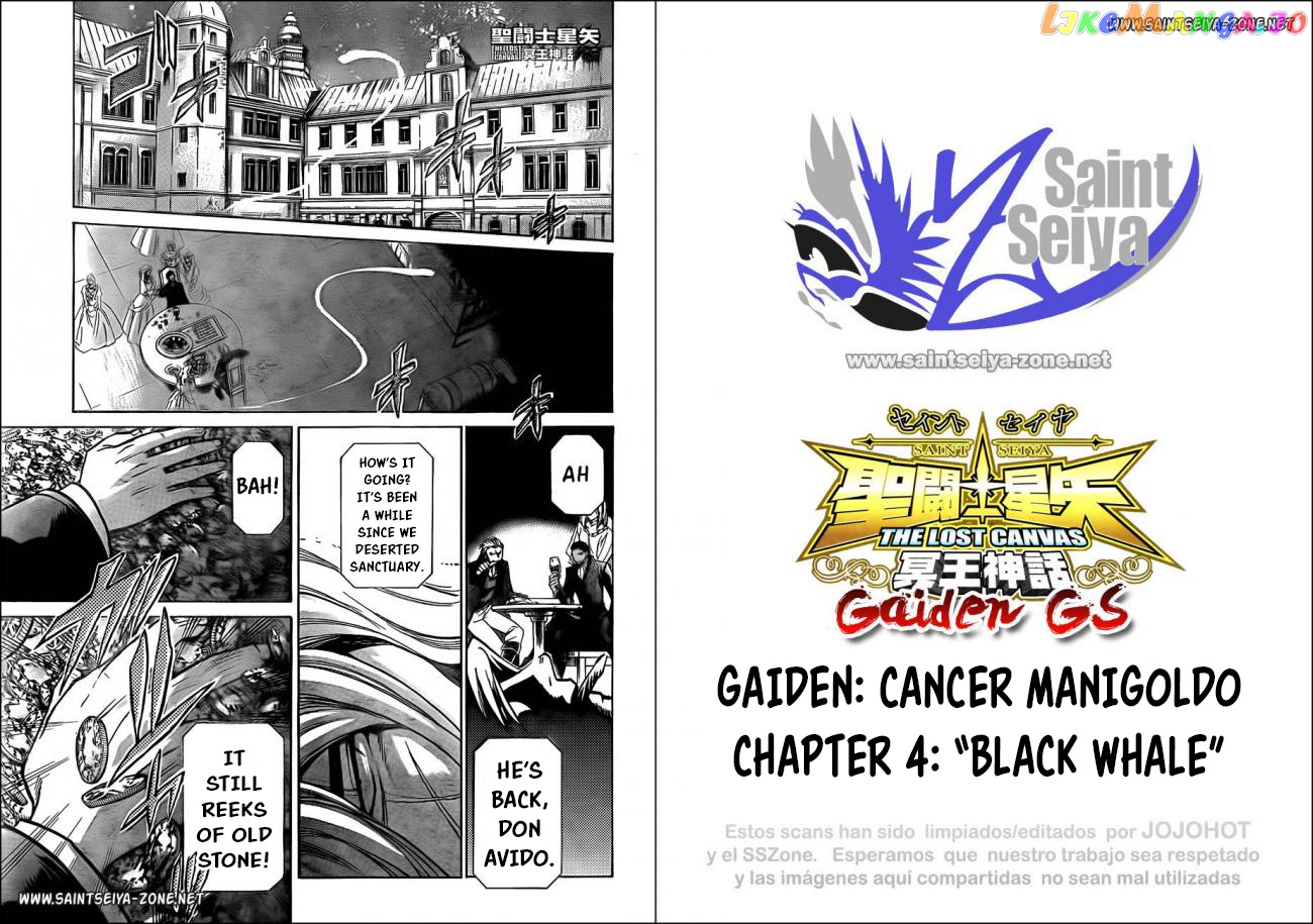 Saint Seiya – The Lost Canvas – Meiou Shinwa Gaiden chapter 31 - page 1