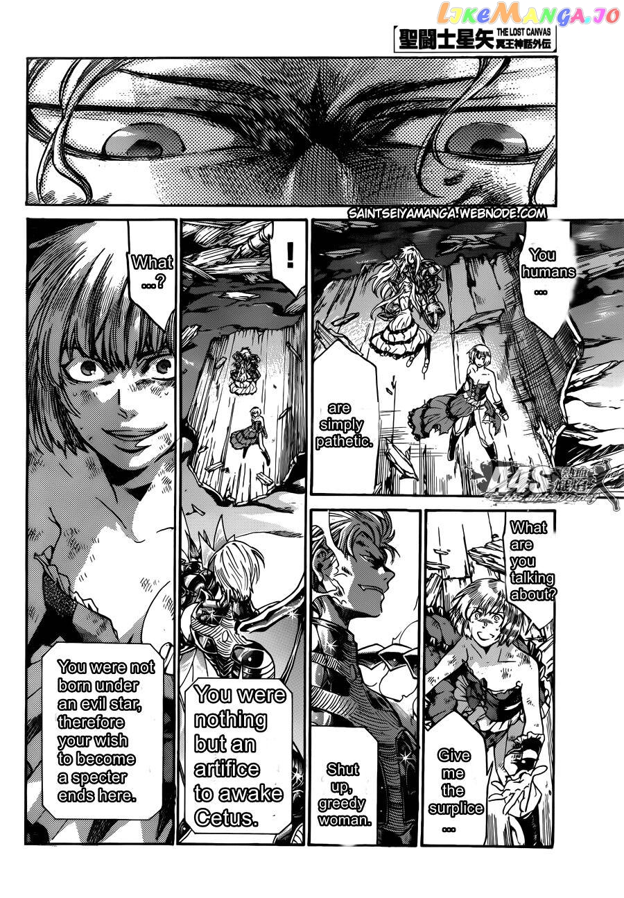 Saint Seiya – The Lost Canvas – Meiou Shinwa Gaiden chapter 74 - page 17