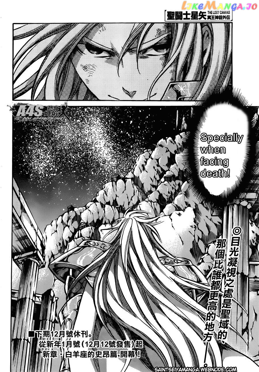 Saint Seiya – The Lost Canvas – Meiou Shinwa Gaiden chapter 74 - page 38