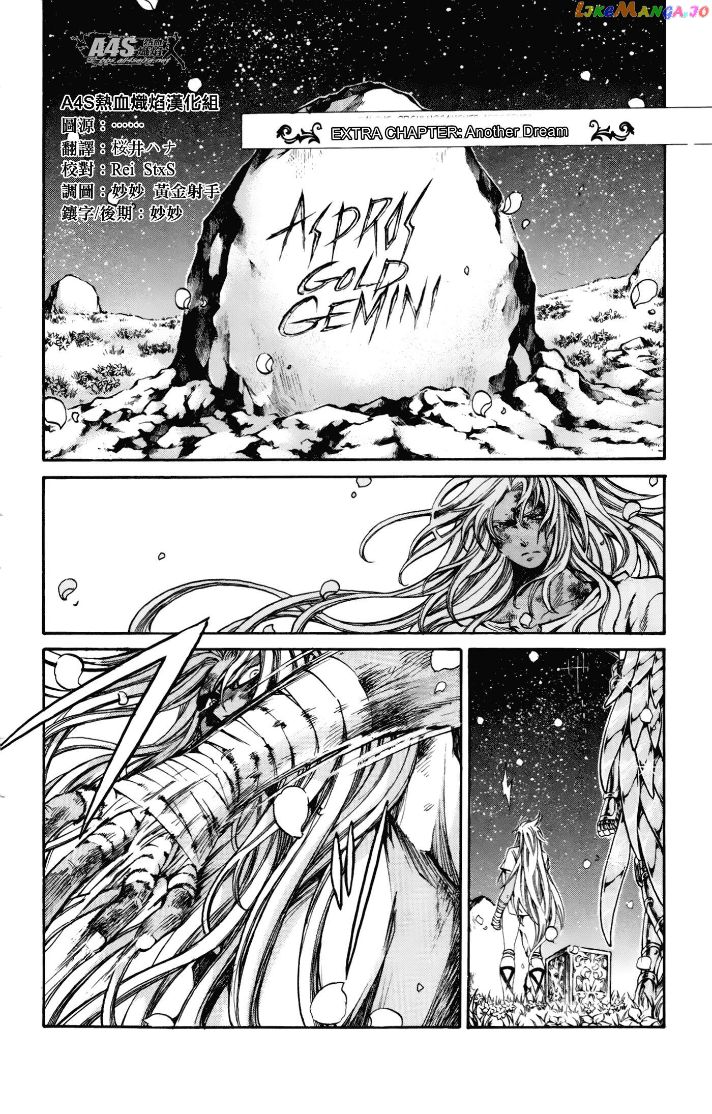 Saint Seiya – The Lost Canvas – Meiou Shinwa Gaiden chapter 74.5 - page 1