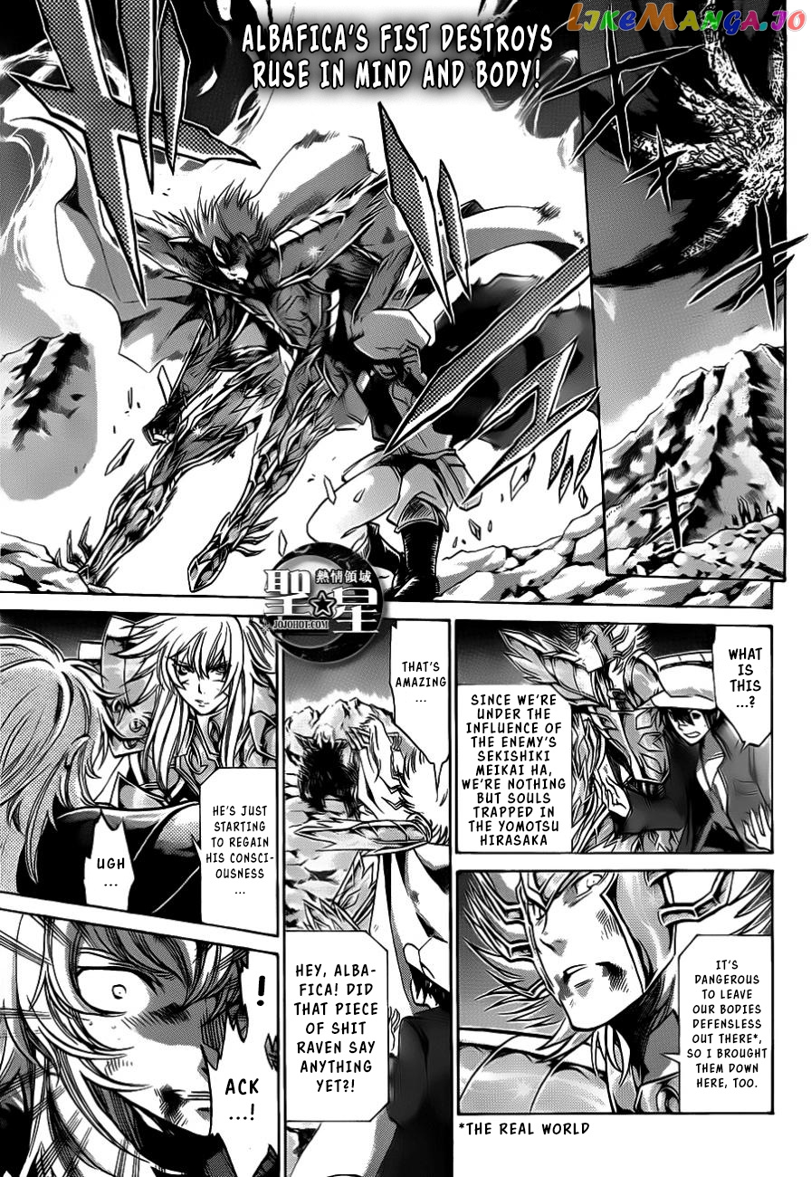 Saint Seiya – The Lost Canvas – Meiou Shinwa Gaiden chapter 33 - page 1