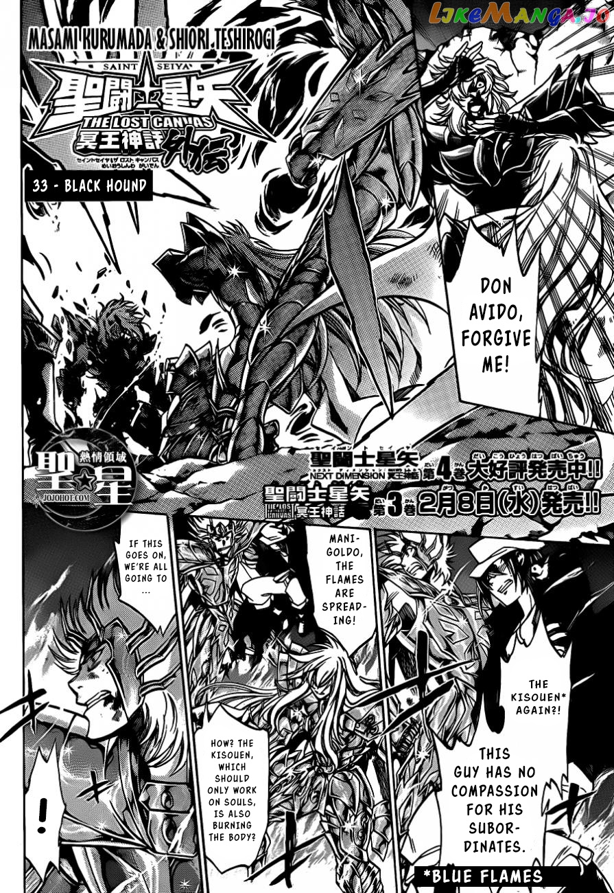 Saint Seiya – The Lost Canvas – Meiou Shinwa Gaiden chapter 33 - page 2