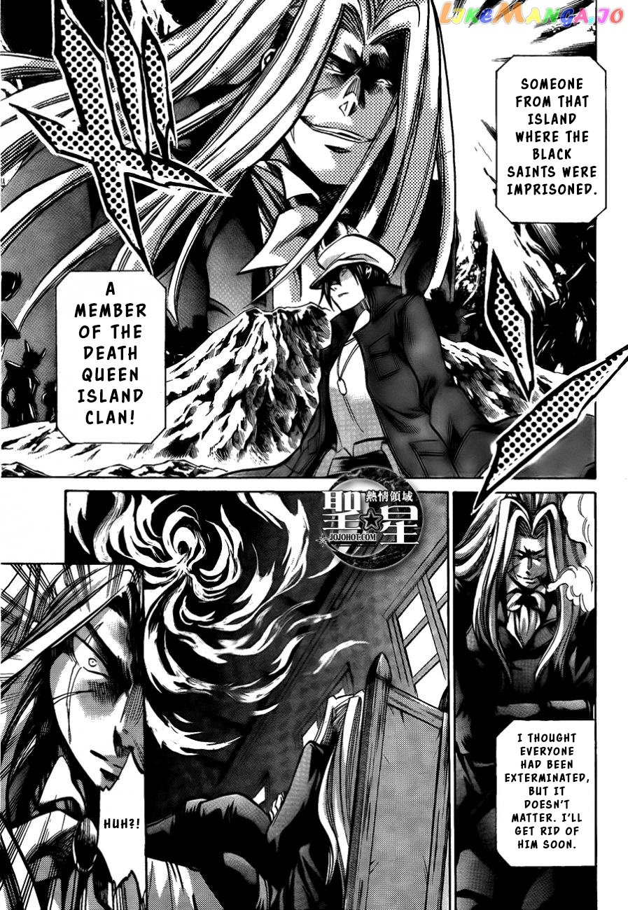 Saint Seiya – The Lost Canvas – Meiou Shinwa Gaiden chapter 33 - page 5