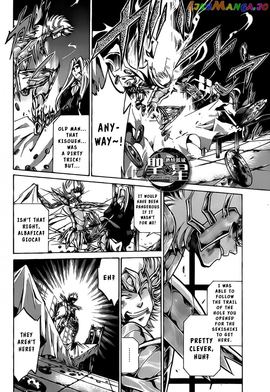 Saint Seiya – The Lost Canvas – Meiou Shinwa Gaiden chapter 33 - page 7