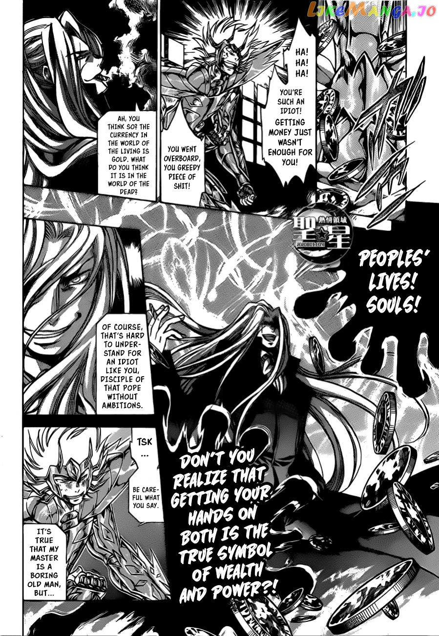 Saint Seiya – The Lost Canvas – Meiou Shinwa Gaiden chapter 34 - page 13