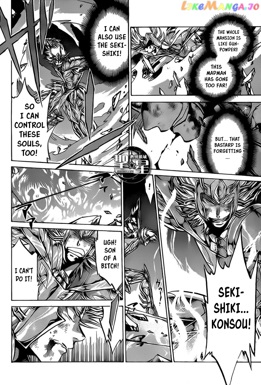 Saint Seiya – The Lost Canvas – Meiou Shinwa Gaiden chapter 34 - page 17