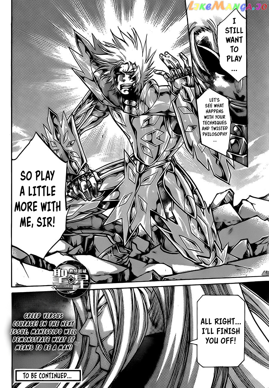 Saint Seiya – The Lost Canvas – Meiou Shinwa Gaiden chapter 34 - page 19