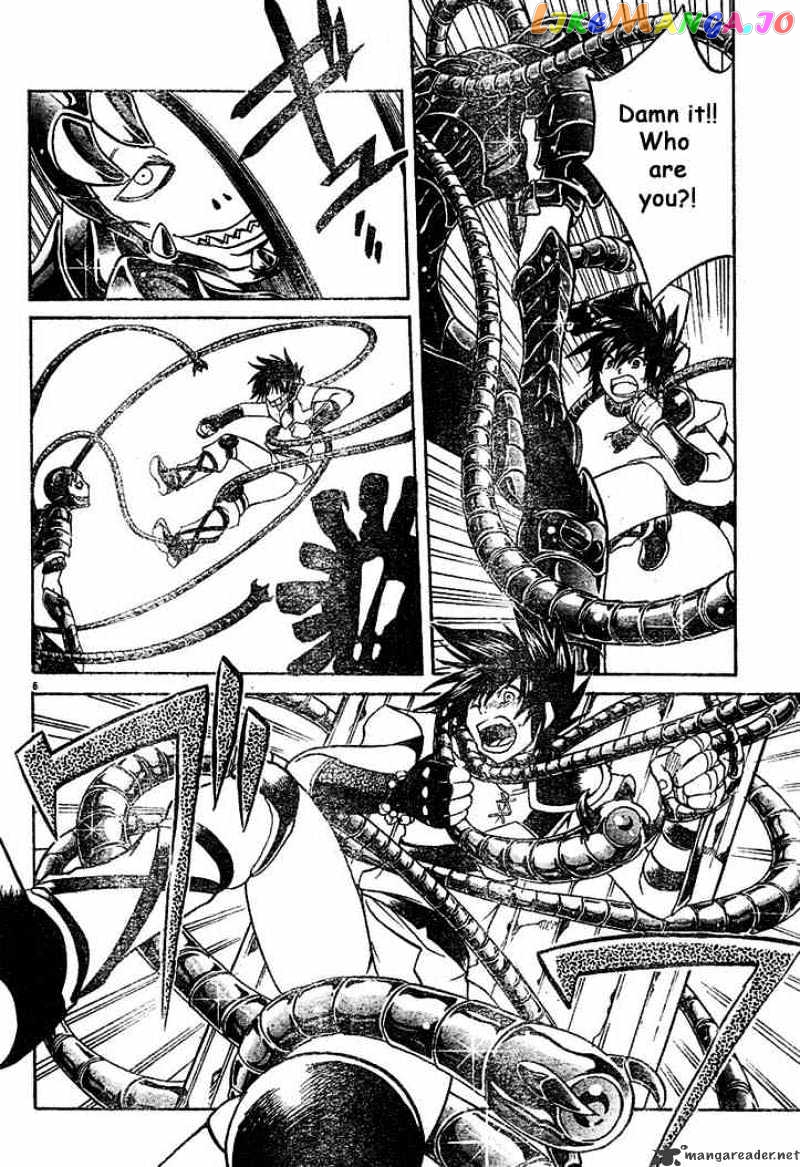 Saint Seiya – The Lost Canvas chapter 4 - page 6