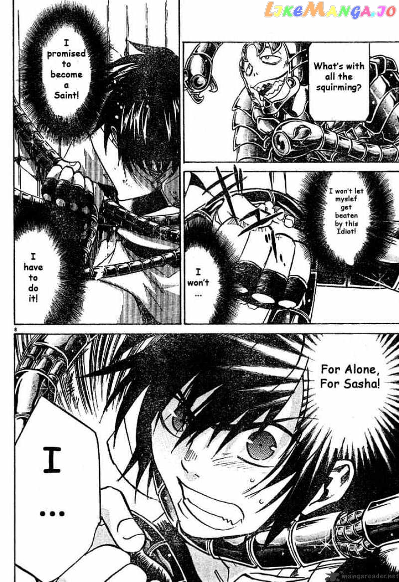 Saint Seiya – The Lost Canvas chapter 4 - page 8