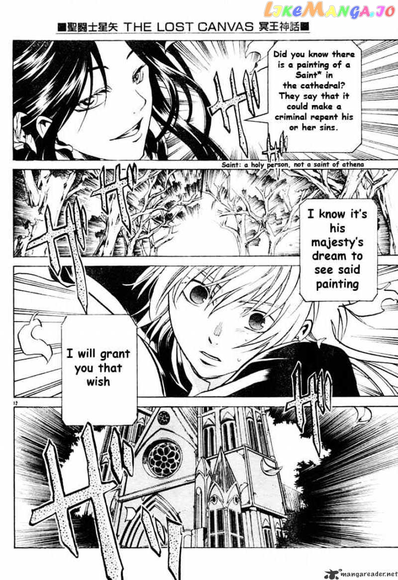 Saint Seiya – The Lost Canvas chapter 5 - page 16