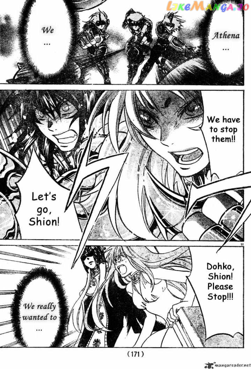 Saint Seiya – The Lost Canvas chapter 7 - page 10