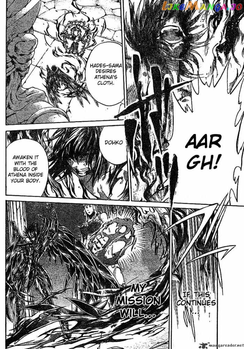 Saint Seiya – The Lost Canvas chapter 151 - page 7