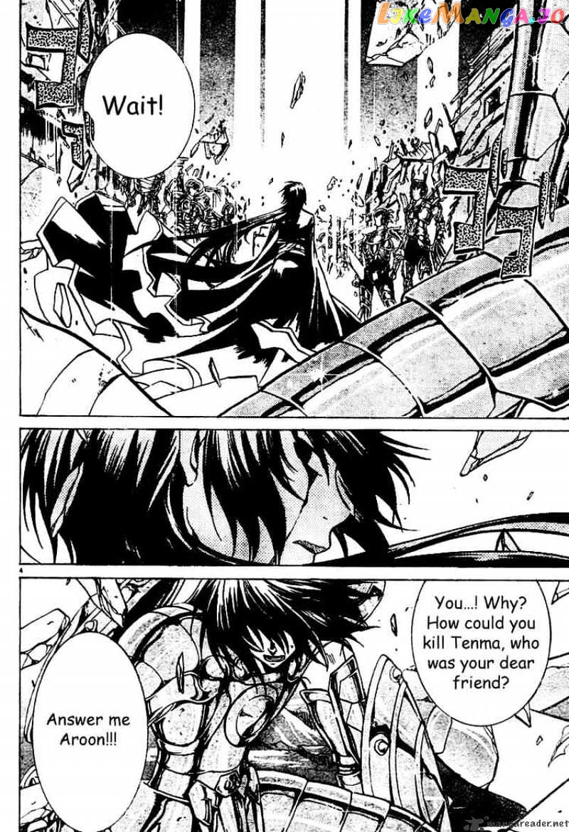 Saint Seiya – The Lost Canvas chapter 10 - page 4