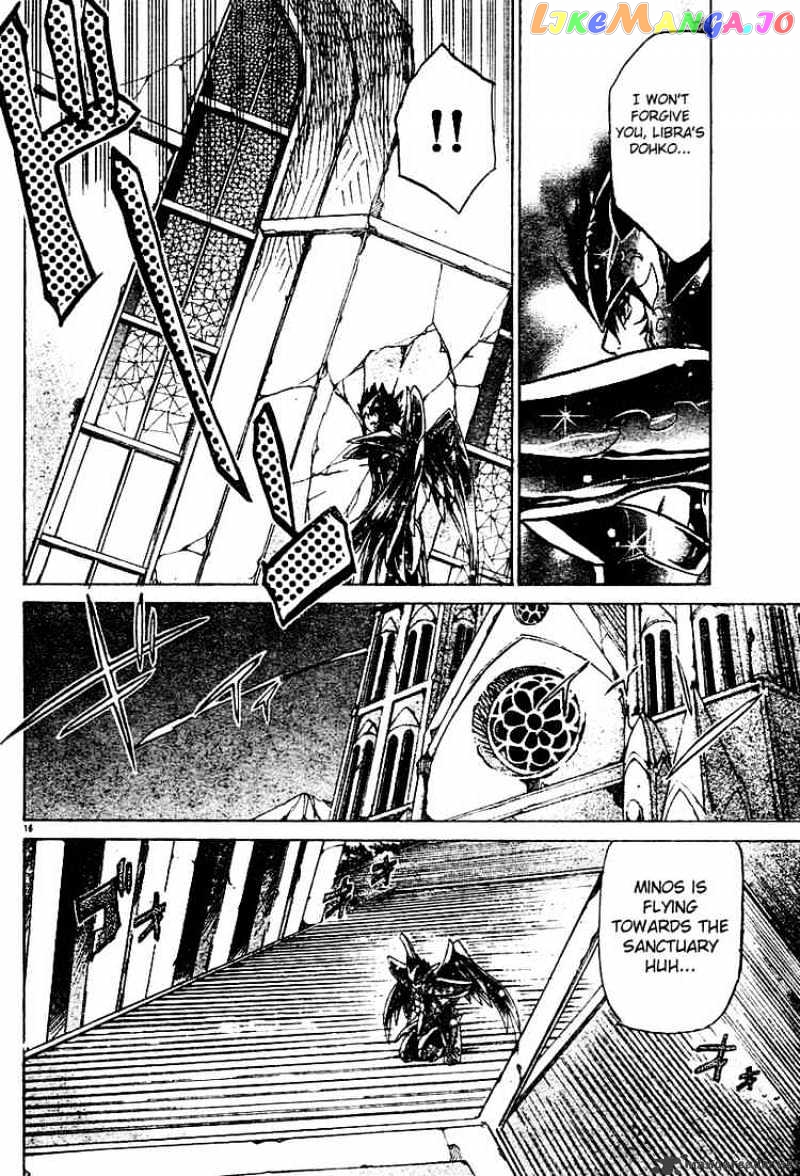 Saint Seiya – The Lost Canvas chapter 11 - page 17