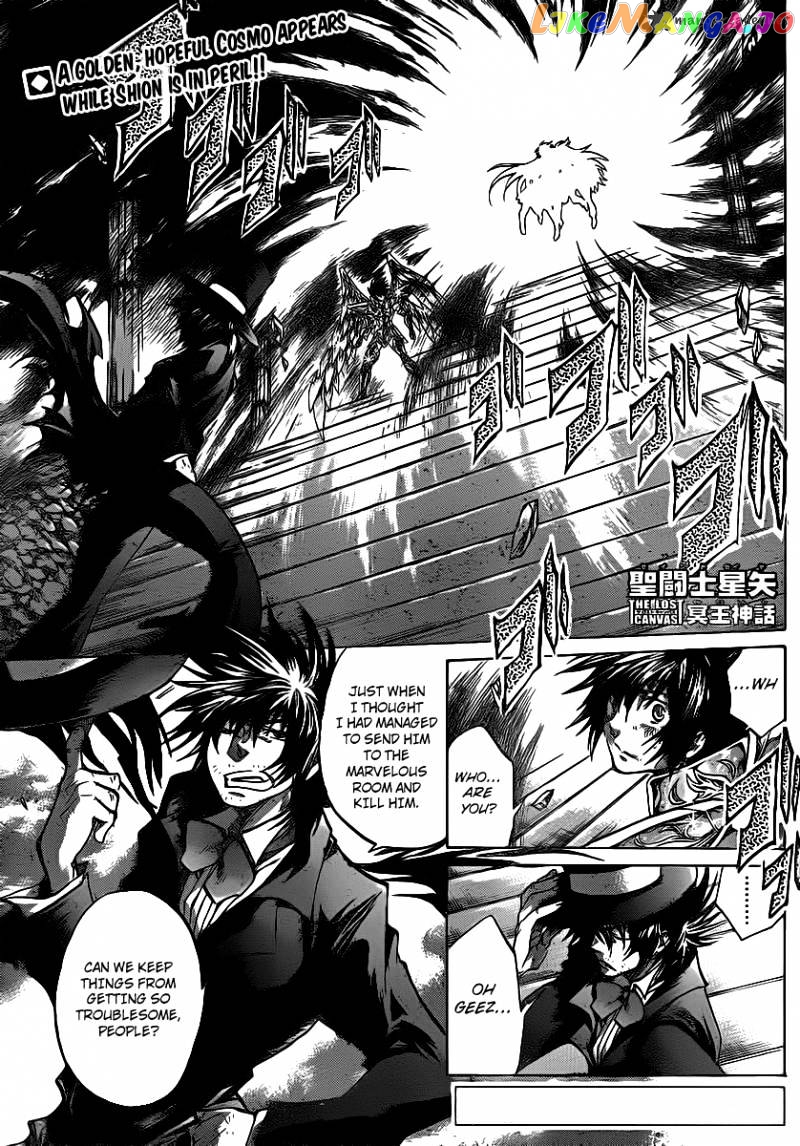 Saint Seiya – The Lost Canvas chapter 207 - page 1