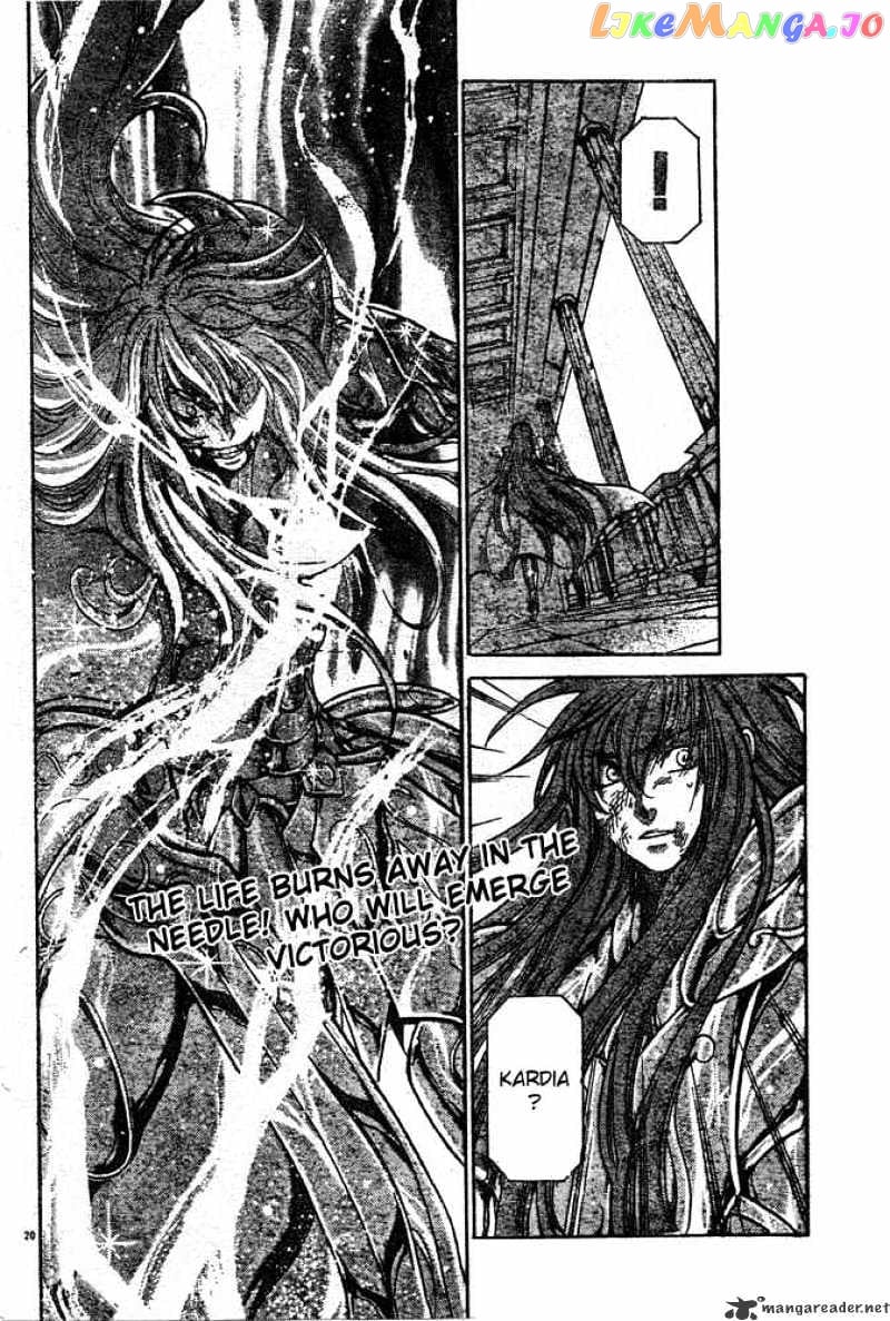 Saint Seiya – The Lost Canvas chapter 106 - page 16