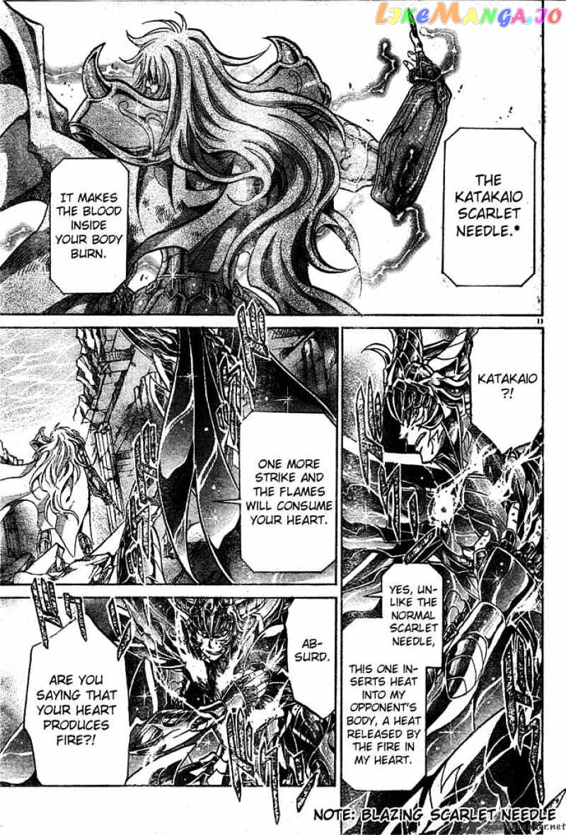 Saint Seiya – The Lost Canvas chapter 106 - page 9