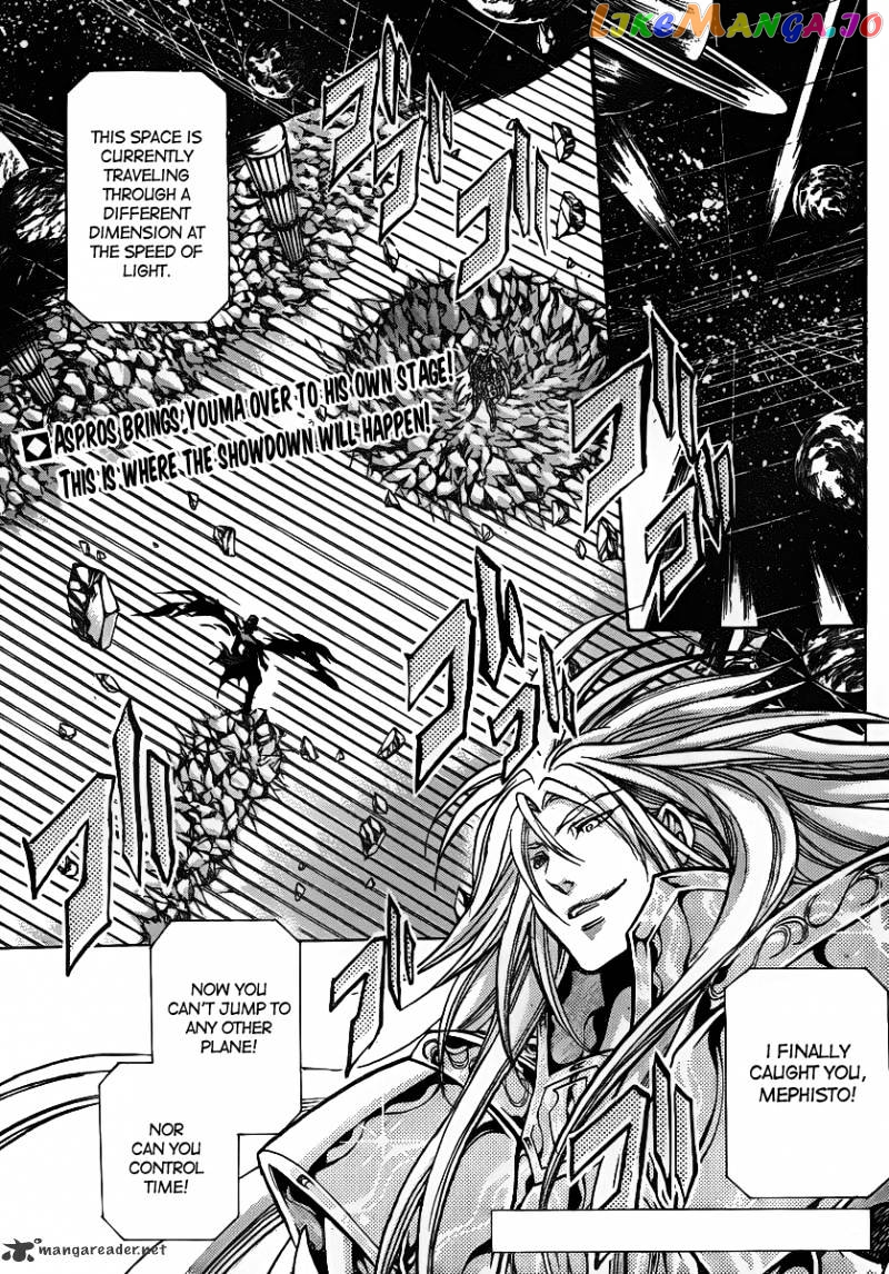 Saint Seiya – The Lost Canvas chapter 208 - page 2