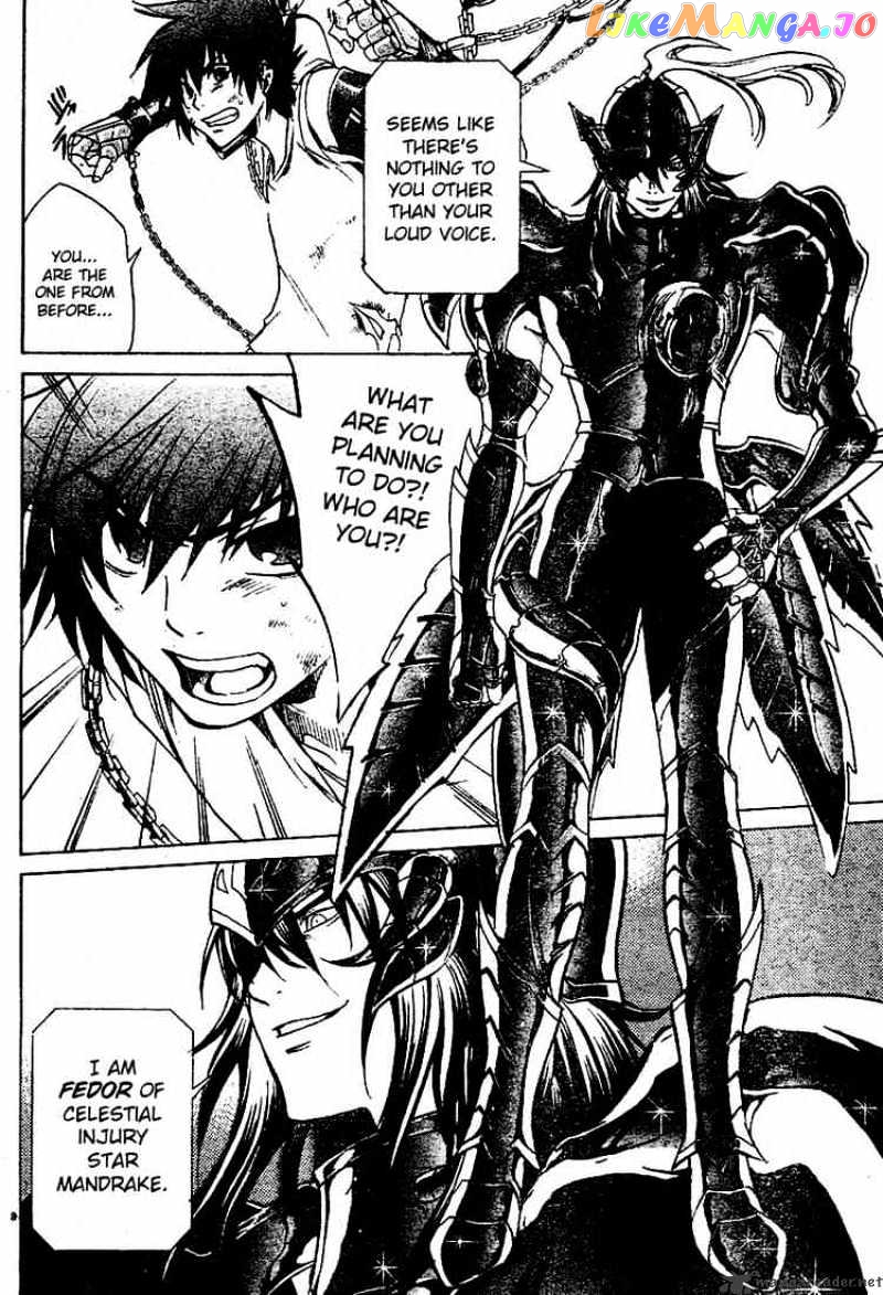 Saint Seiya – The Lost Canvas chapter 15 - page 9